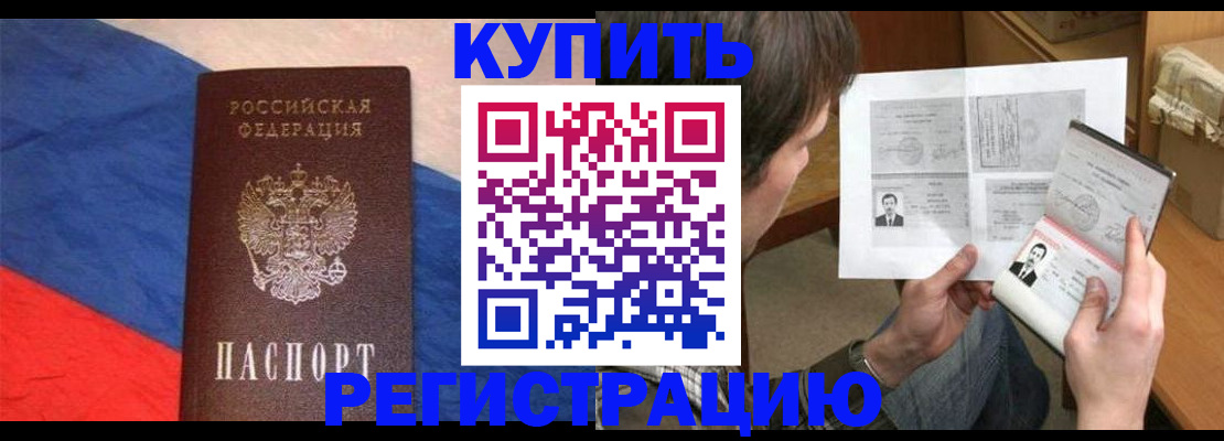 временная регистрация поиск в Нягани