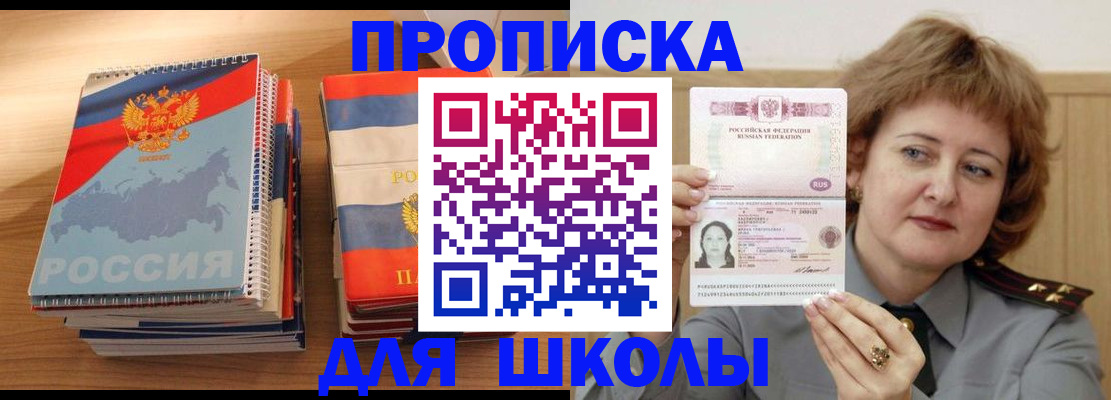 регистрация в Нягани