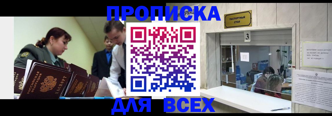 регистрация для школы в Нягани