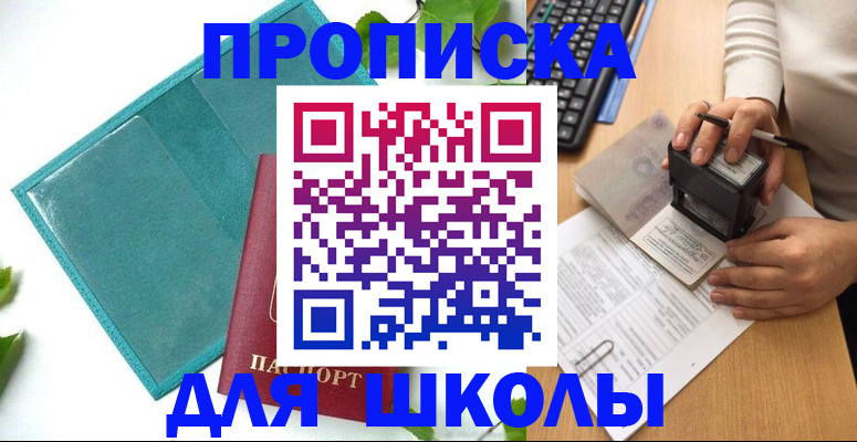 форма 3 в Нягани